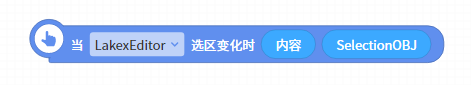 选区变化